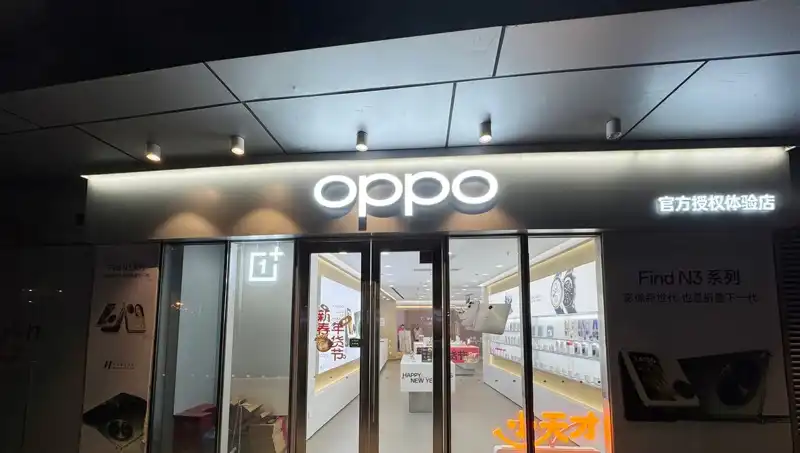 Apple, Oppo'yu Casuslukla Suçluyor: İşten Ayrılan Çalışanlar ve İddialar